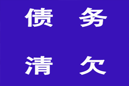 助力制造业企业追回600万设备款